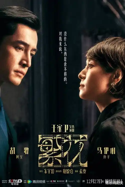 九号档案室 热播电视剧全集