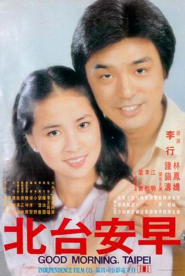 第十三封来信 高清电影在线观看